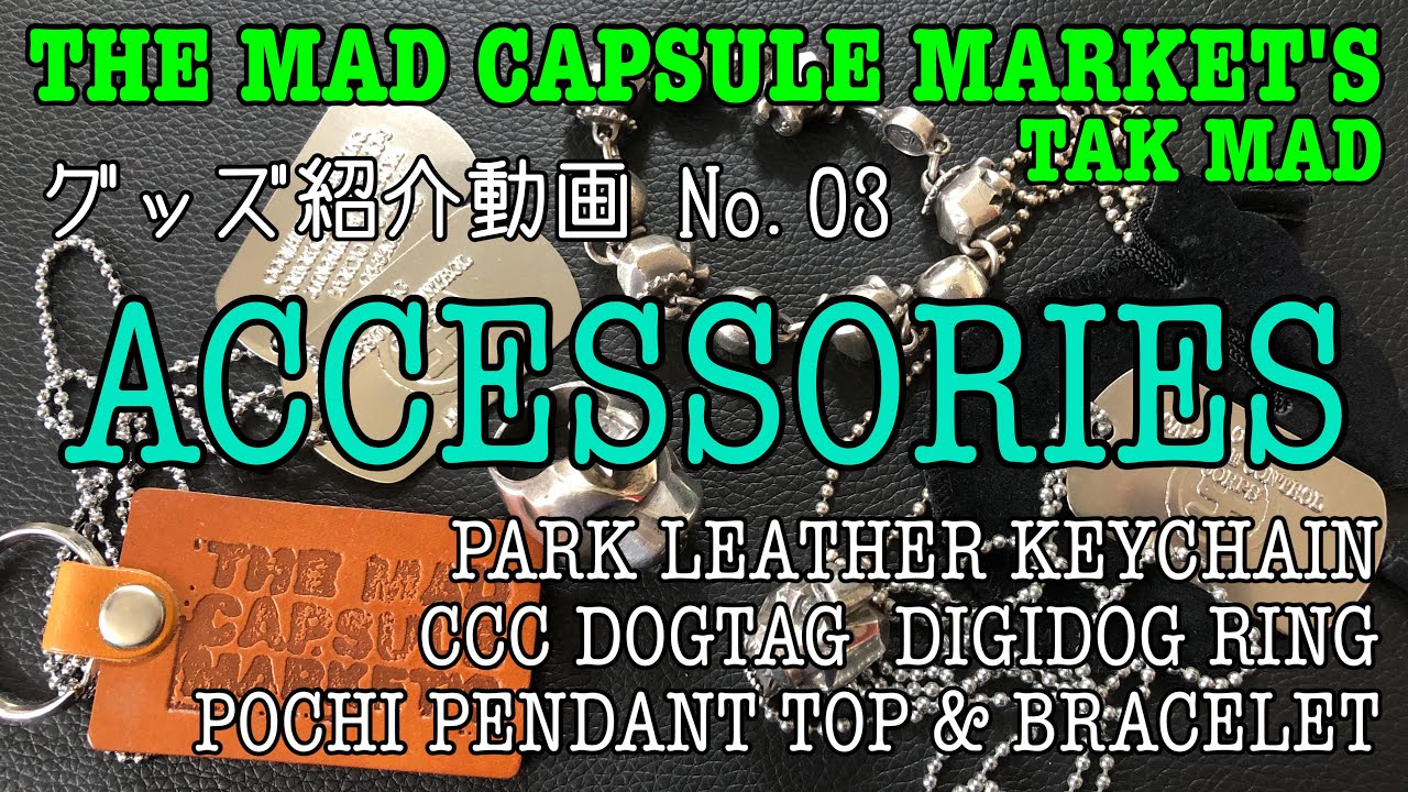 THE MAD CAPSULE MARKET'S キーホルダー マッド 野音