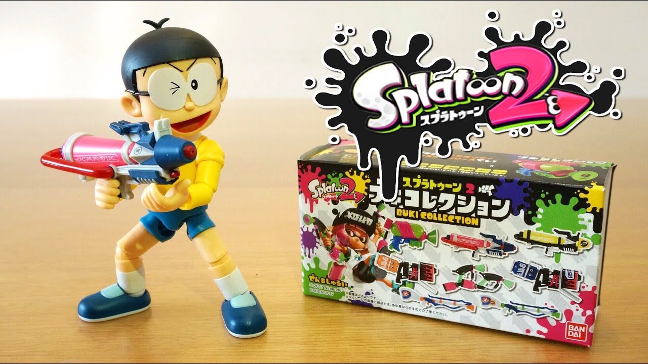 スプラトゥーン2にのび太も参戦⁈ スプラトゥーン2 ブキコレクション