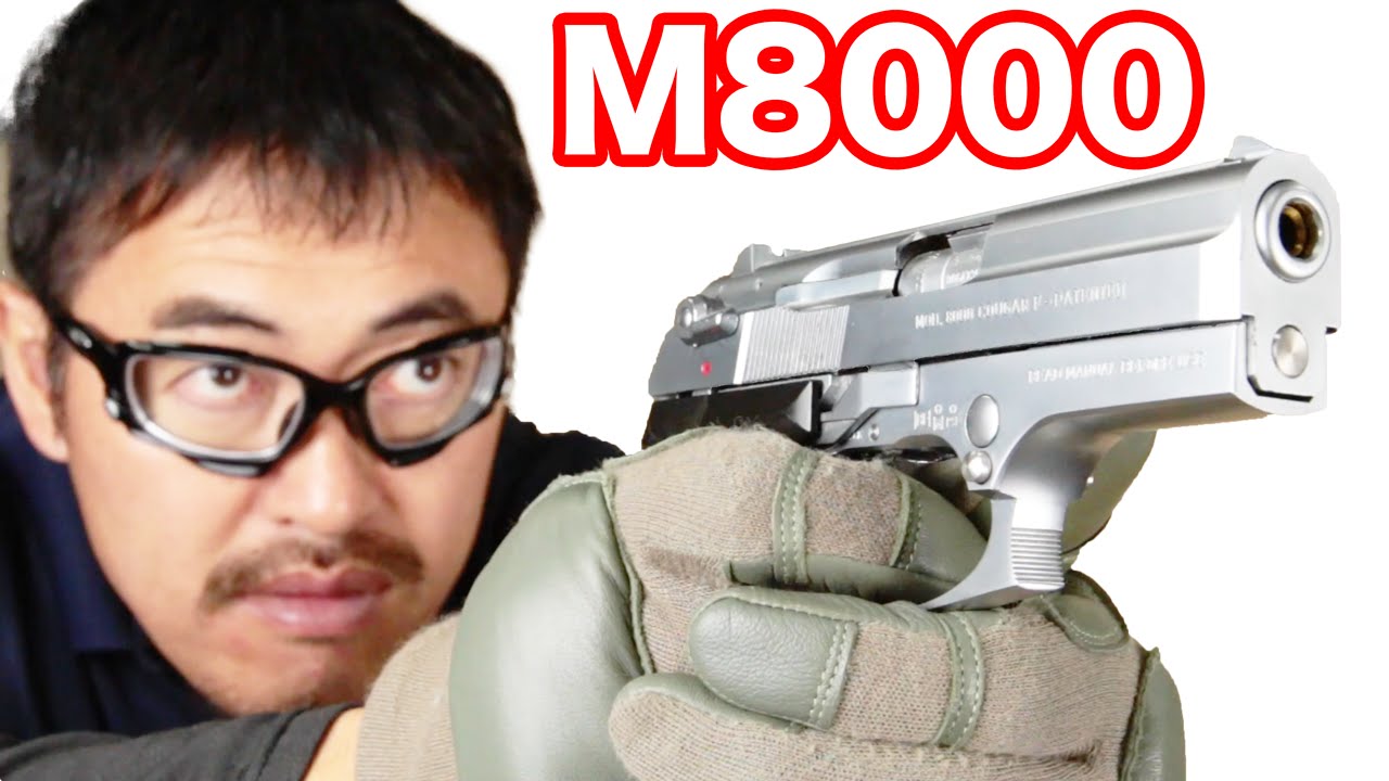 KSC M8000 クーガーF イノックス ステンレスシルバーモデルマック堺の