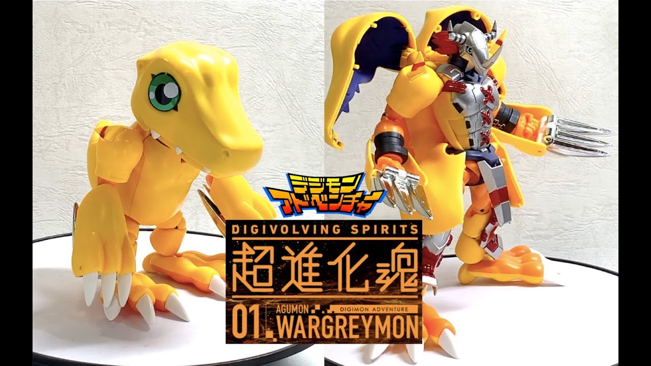 デジモン 超進化魂】01 ウォーグレイモン - アグモン 変形動画