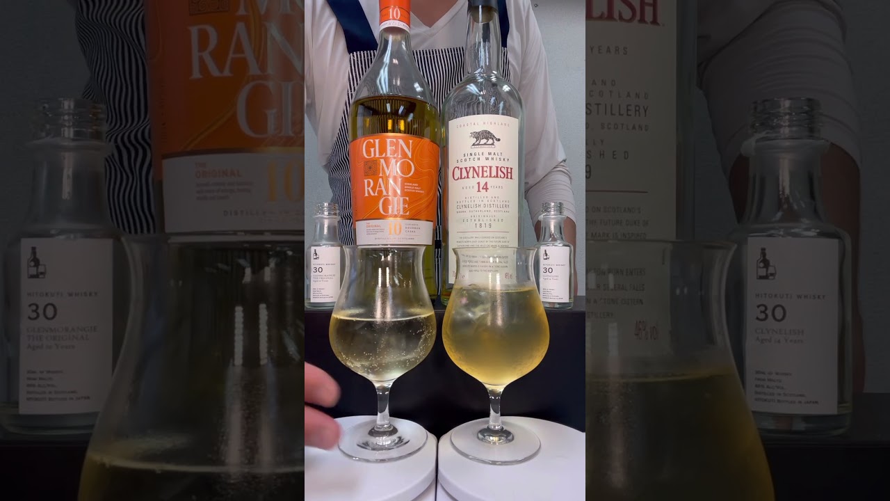 クライヌリッシュ 14年 ハイランド シングルモルト レビュー動画/味