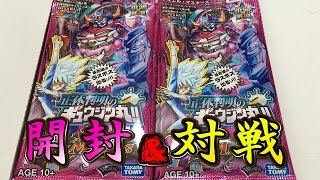 デュエルマスターズ（デュエマ）【正体判明のギュウジン丸】6BOX開封