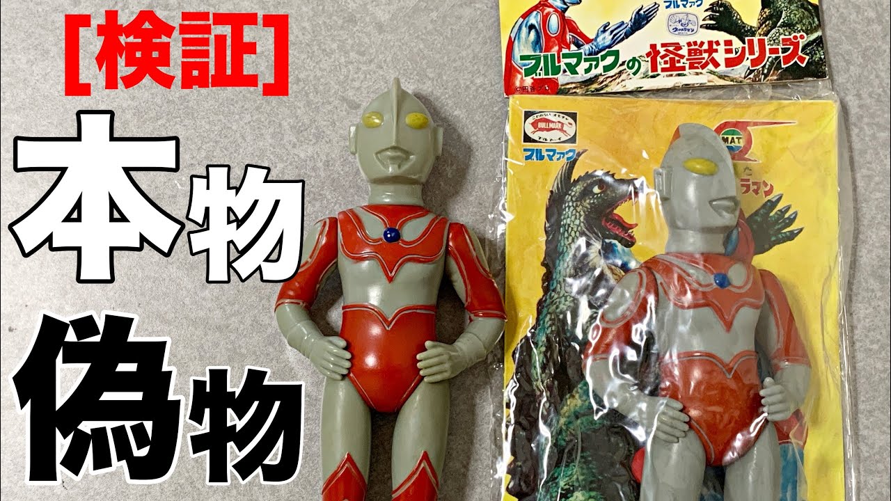 Verification] There is a pitfall in Bullmark's Return Man! Soft