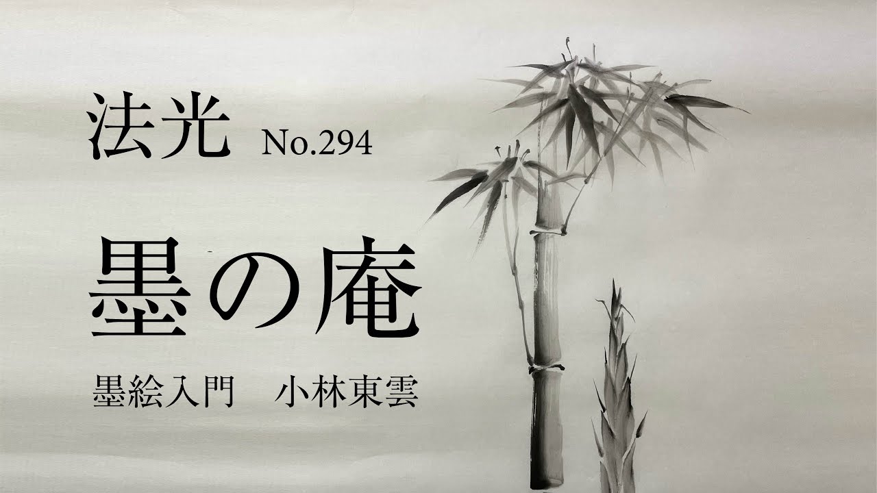 直筆水墨画 晩秋月夜に狸 直筆水墨画 晩秋月夜に狸