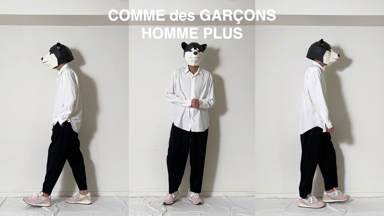 COMME des GARÇONS HOMME PLUS double pleat pants. Simple, high
