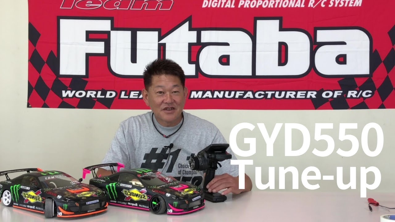 Futaba GYD550 ドリフト専用ジャイロ Amazon | GYD550 ドリフト専用