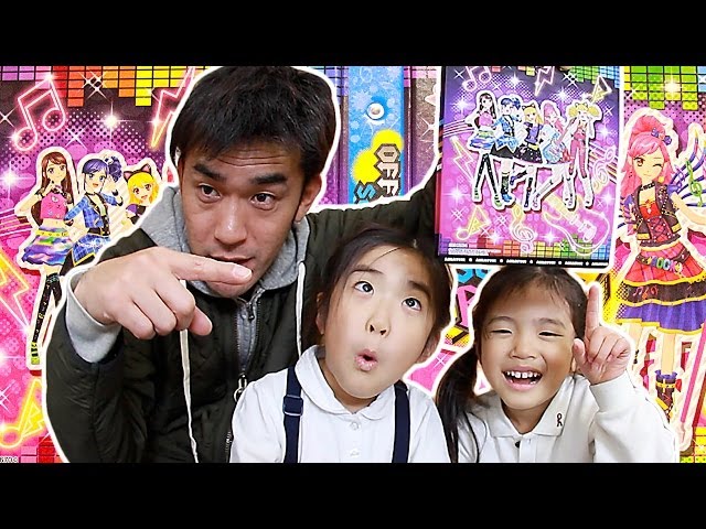 アイカツ カード一覧 コメントください カードリスト｜カードリスト