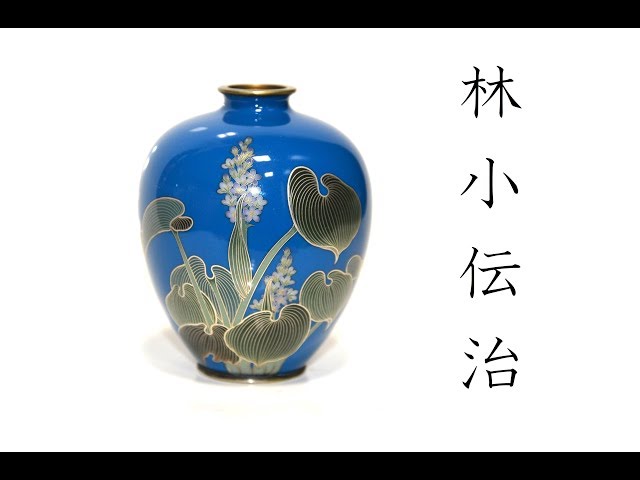 お値下げ】安藤七宝店 龍鳳凰花唐草文有線七宝花瓶