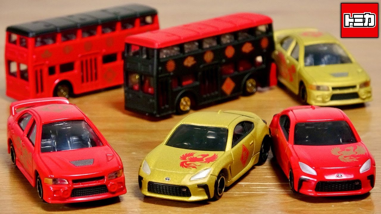 ⭐︎絶版 赤帽トミカ 最初期ver ☆絶版☆ 赤帽トミカ ⭐︎絶版 赤帽トミカ