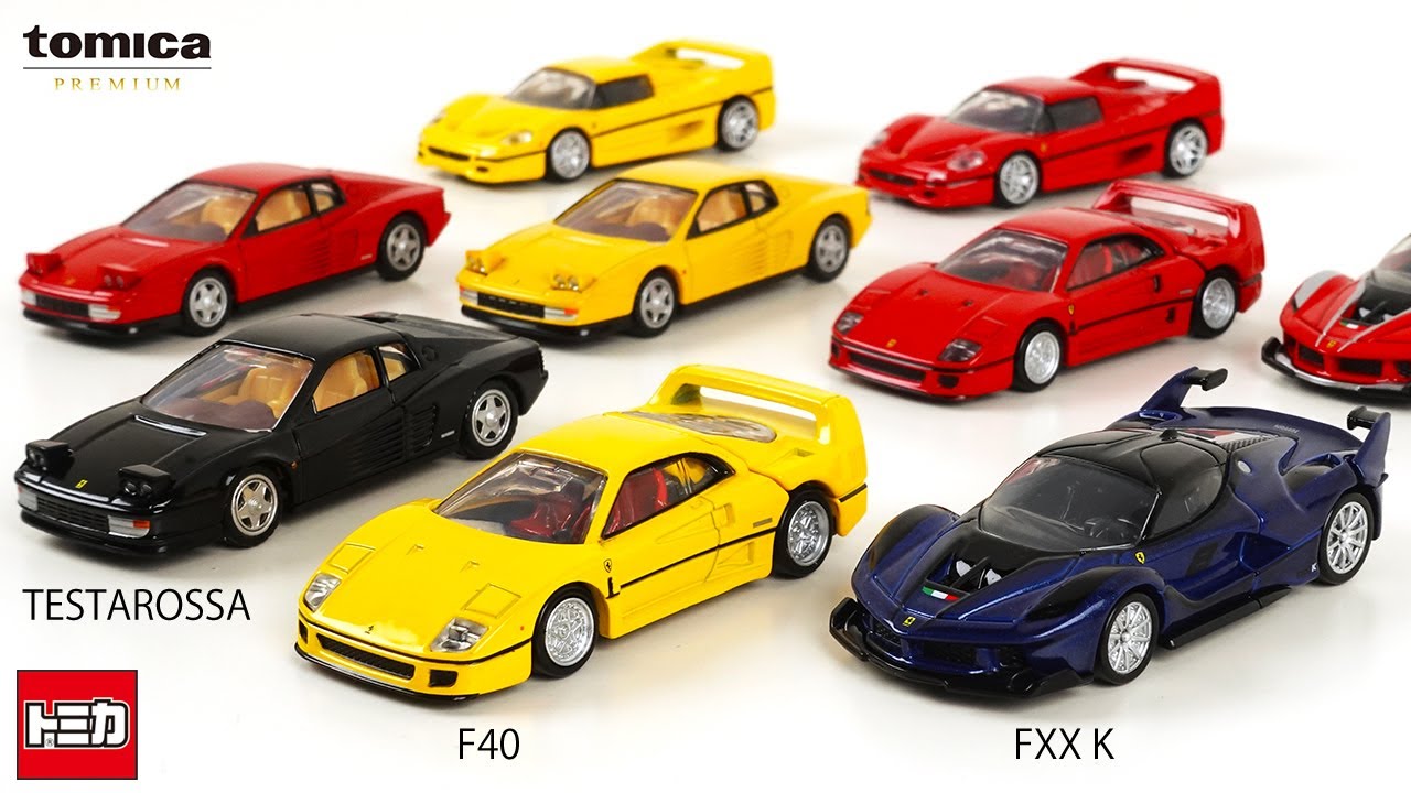 トミカプレミアム発売記念仕様 限定 Ferrariミニカー 4台セット 新品