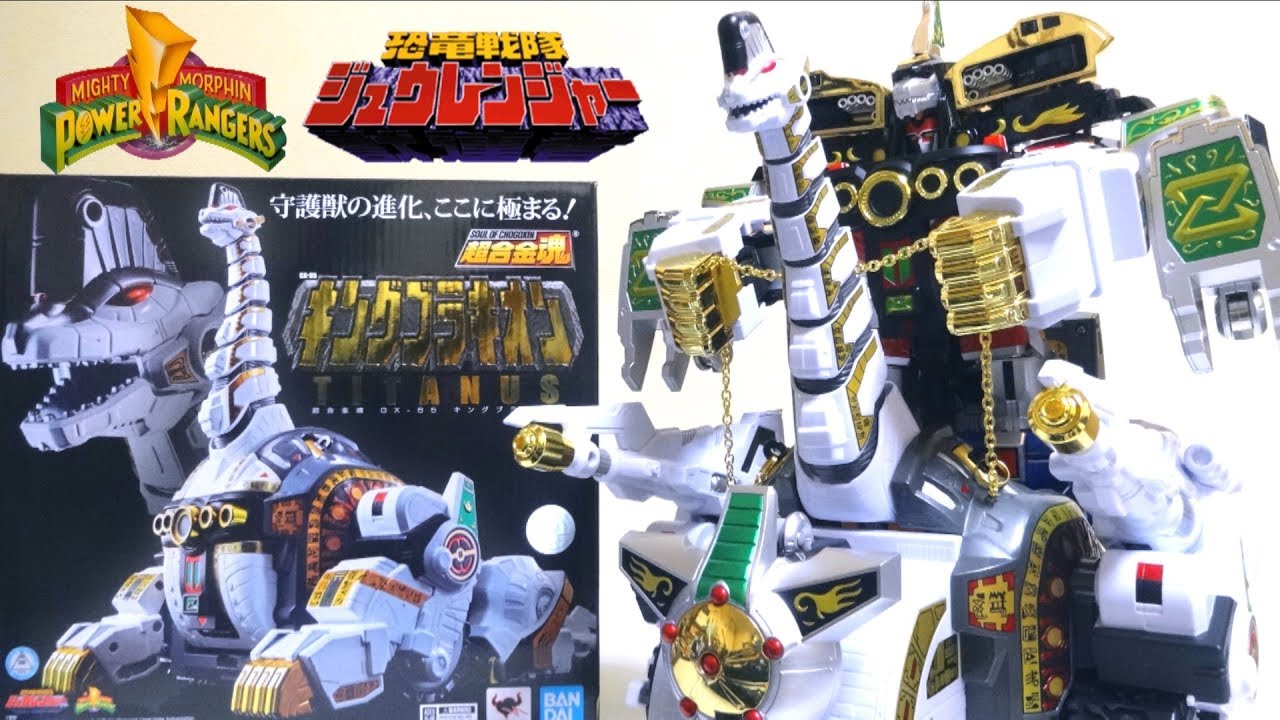 Soul of Chogokin】Power Rangers GX-85 Titanus / ULTRA ZORD