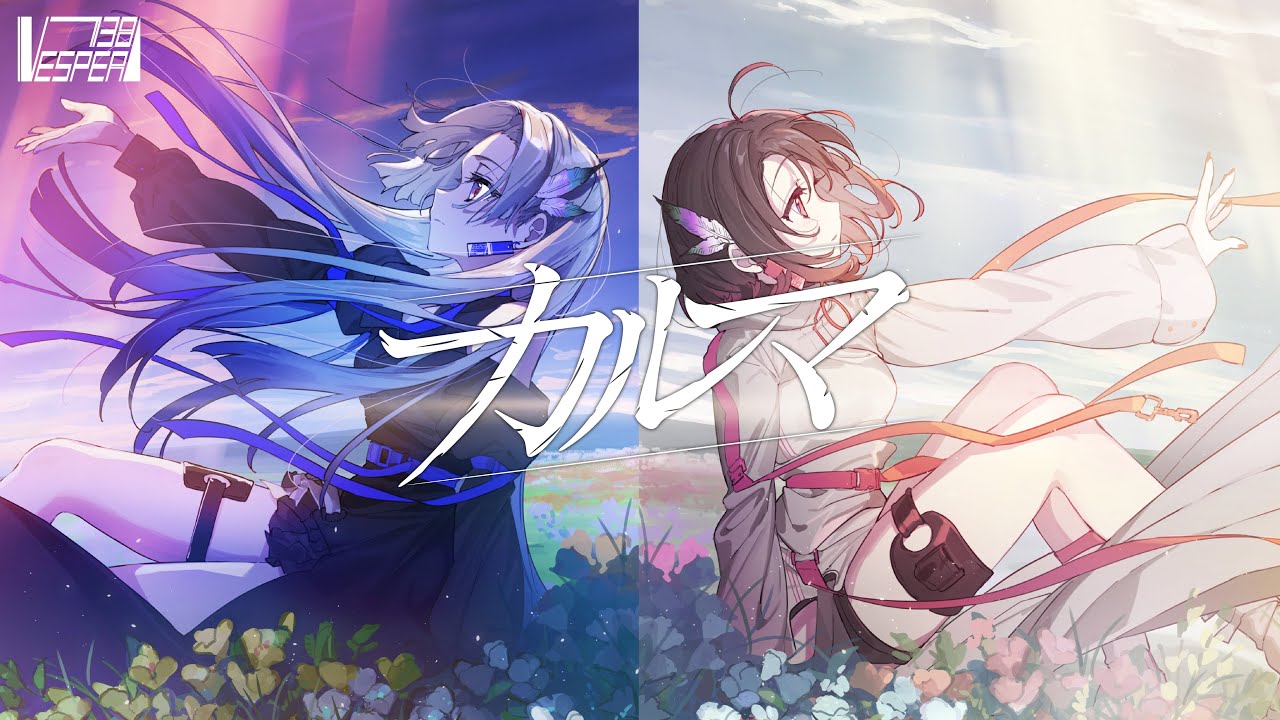 当選品】BUMP OF CHICKENカルマ オルゴール【抽選希少品】 バンプ 当選