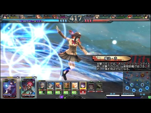 ロード オブ ヴァーミリオンIII Twin Lance ver3.2R』蒼崎青子プレイ