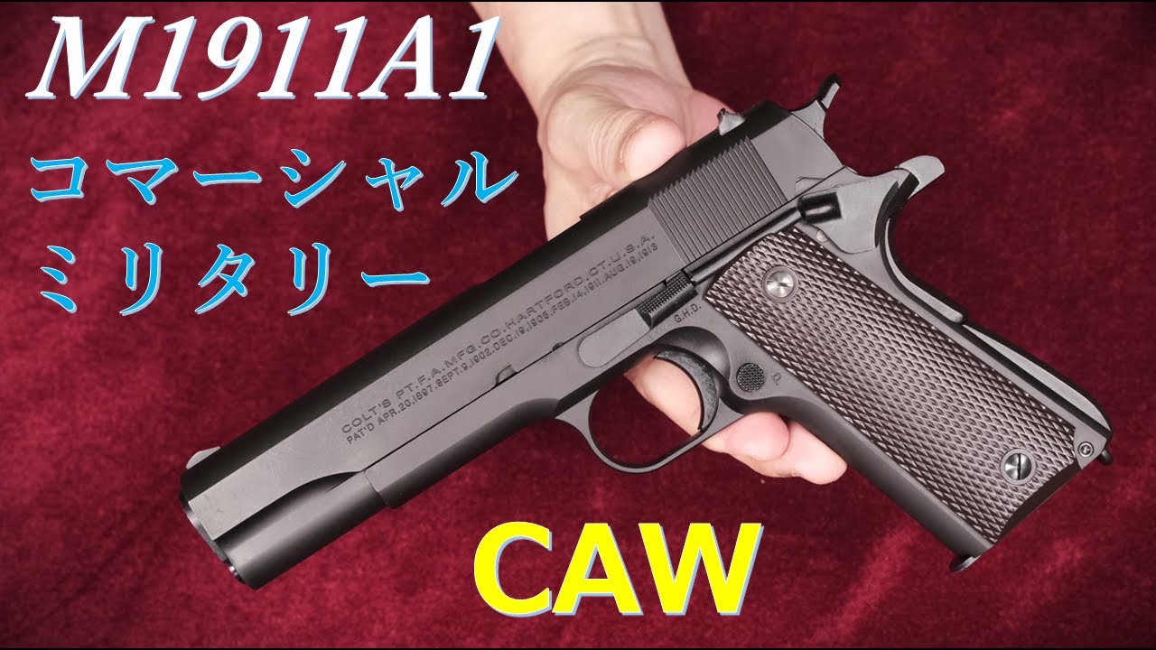 New Model Guns: CAW M1911A1 Commercial Military: Comparison of