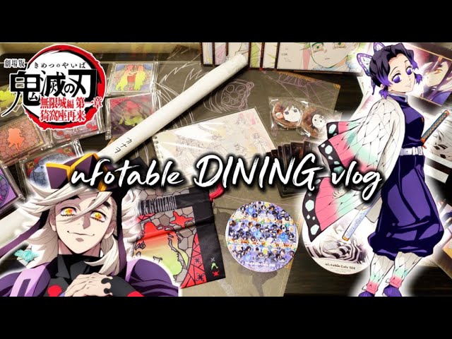 鬼滅の刃 dining ダイニング 無限城 ティザー期 缶バッジ 童磨 4個