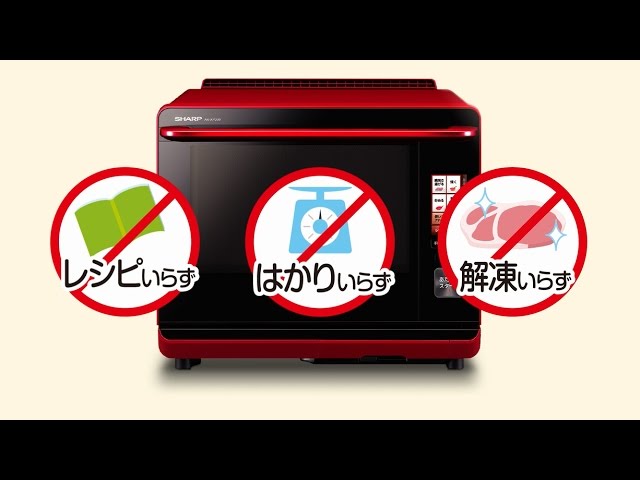 まかせて調理紹介動画【AX-XP200版】／ヘルシオ：シャープ - YouTube