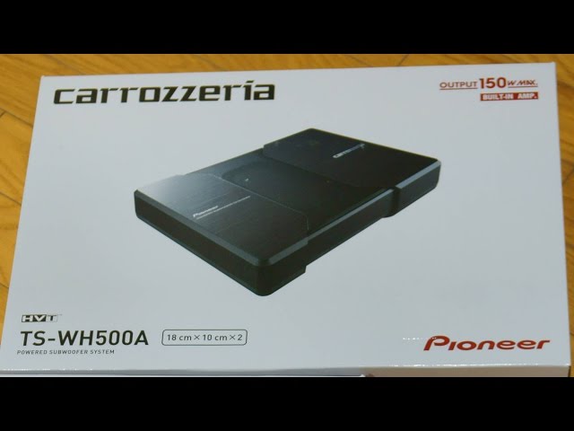 TS-WH500Aパワードサブウーファー開封とTS-WX110A比べ - YouTube