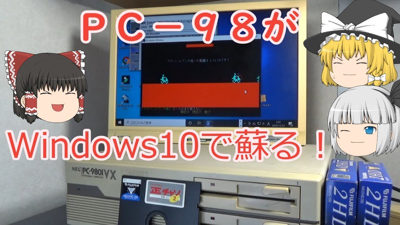 SATA SSD PC9821 La10 昭和レトロゲーム MS-DOS 東方 SATA SSD PC9821