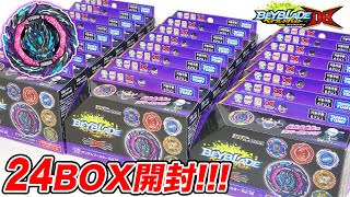 毎回爆買い】B-186 ランダムブースターVol.26 ロアバハムート.Gg.Mm-10