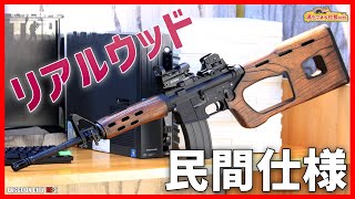 M4 MWS GBBタルコフ ADAR風カスタム