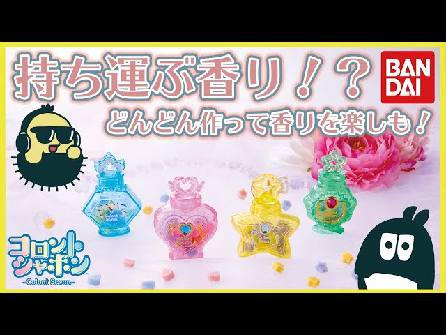 Share the scent with friends using Koronto Soap♡ [DJ Maron and MC