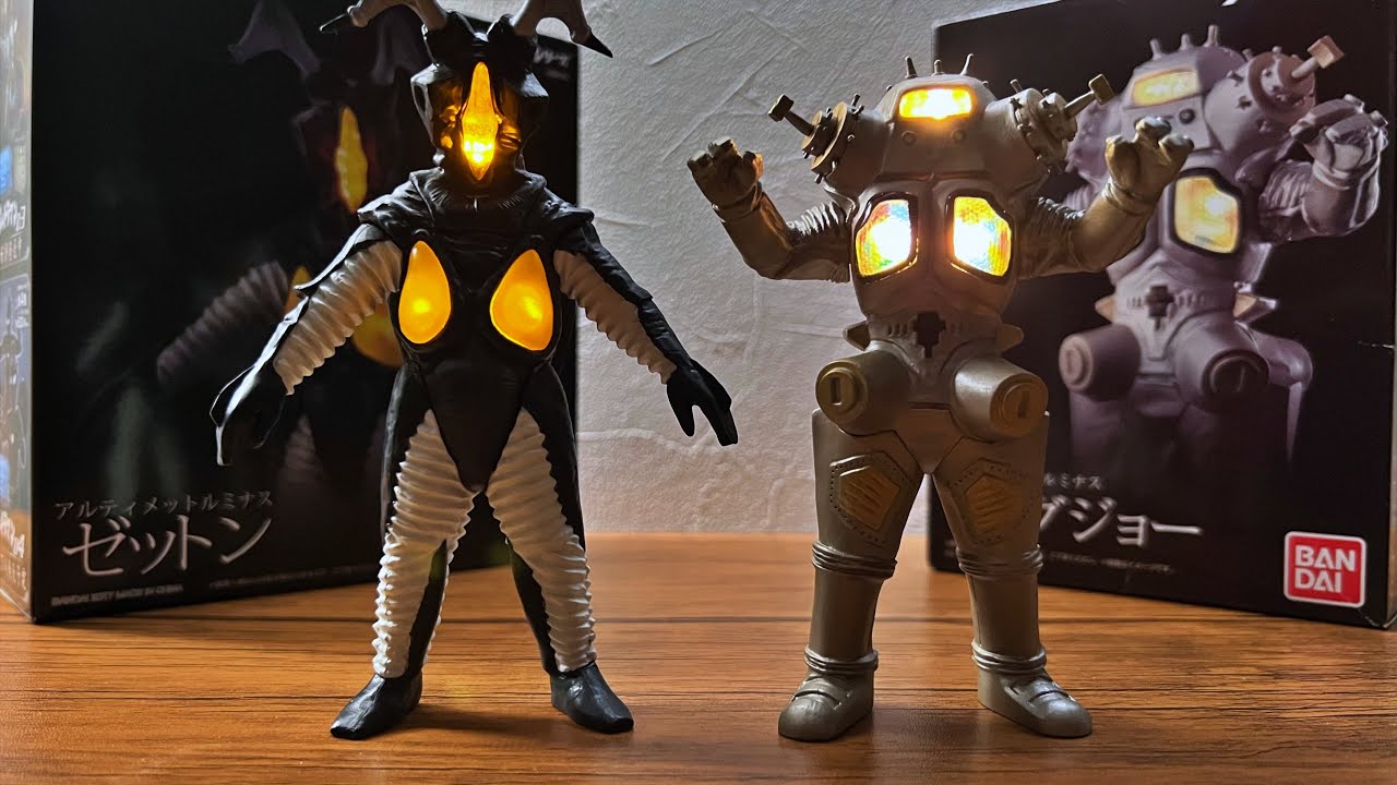 究極アルティメットルミナス キングジョー バルタン星人 メトロン星人