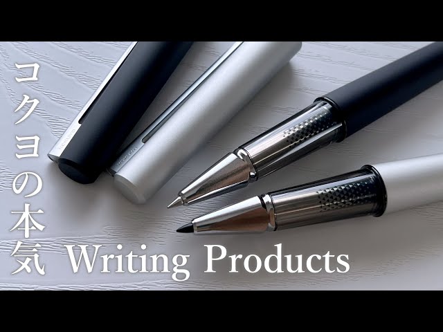 KOKUYO WP 2024年（限定モデル）