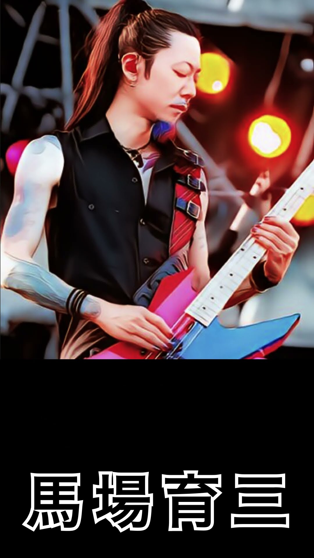 Dragon Ash 馬場育三 タオル ドラゴンアッシュ 色々のご縁がありDragon