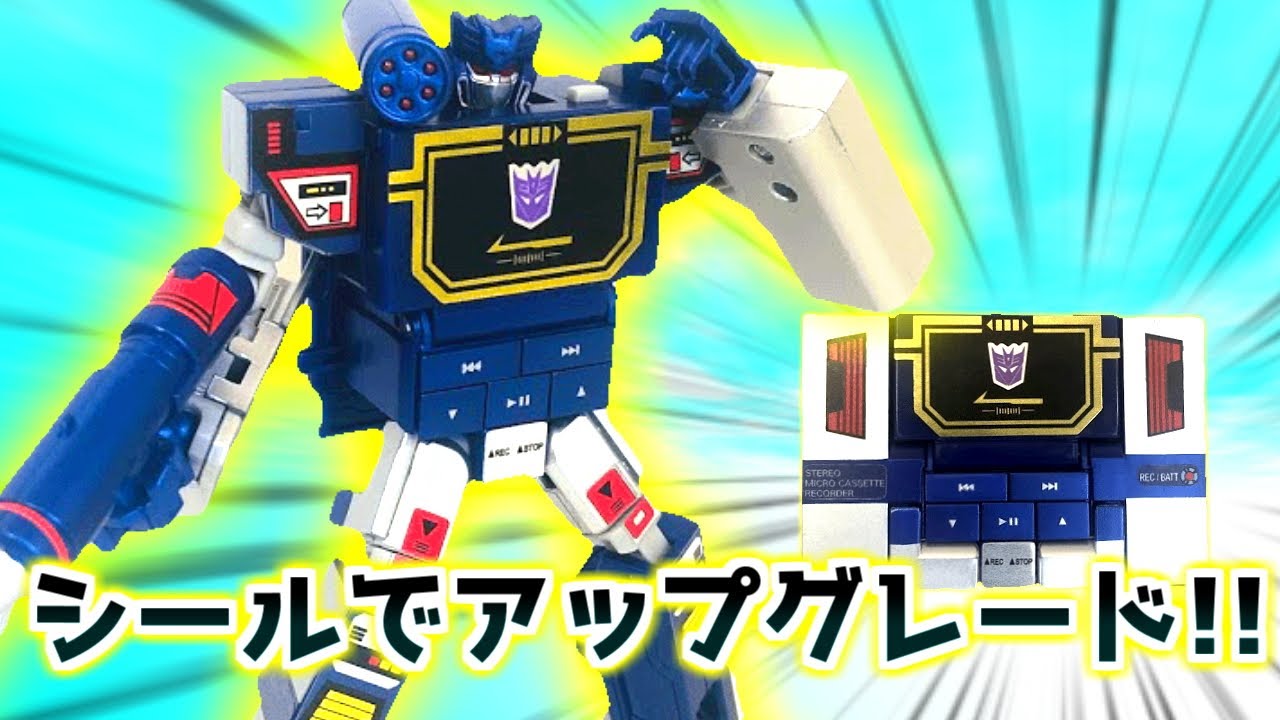 リプロラベル】ミュージックレーベル/サウンドウェーブをシールで