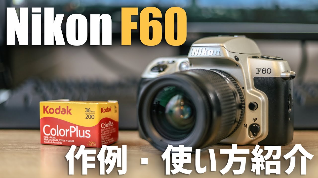 Examples and Instructions] Introducing photos taken with the Nikon