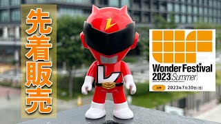 先着販売が決定！レオンチャンネルソフビ レオンレッドカラー 本人が