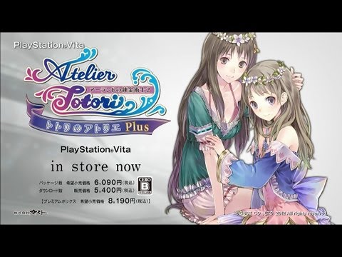 非売品】トトリのアトリエ アーランドの錬金術士2 B2 サイズ ポスター