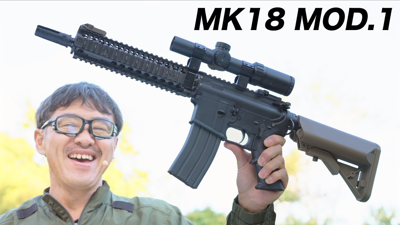 東京マルイガスガンMK18MOD1 マーク18 モッド1 - ガスブローバック