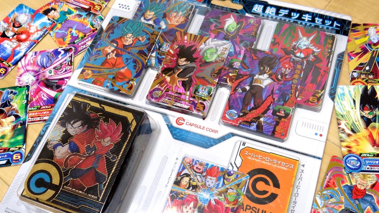 y*1様 ドラゴンボールヒーローズまとめ売り ドラゴンボールカード SDBH