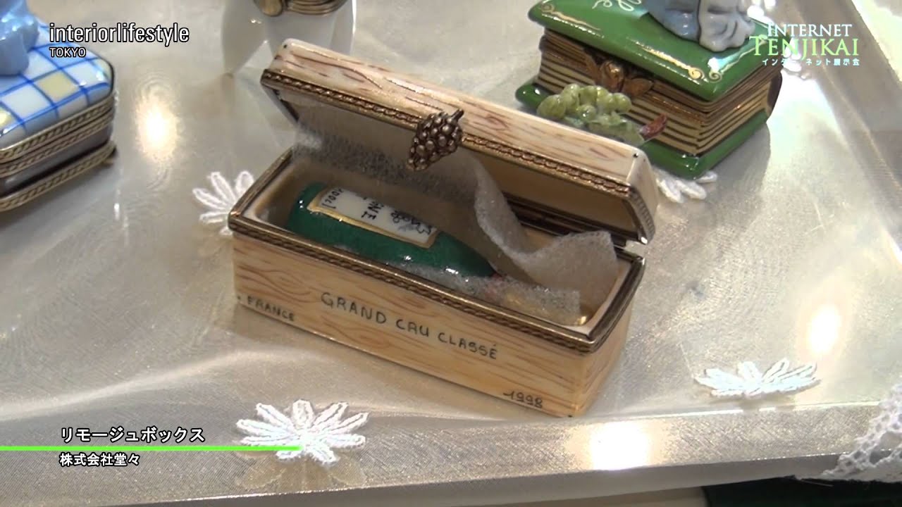 ショップリモージュ | リモージュボックスを愛する人のお店