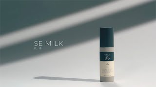 メンズ用乳液のSE ミルク 乳液 | ゴリラコスメティクス