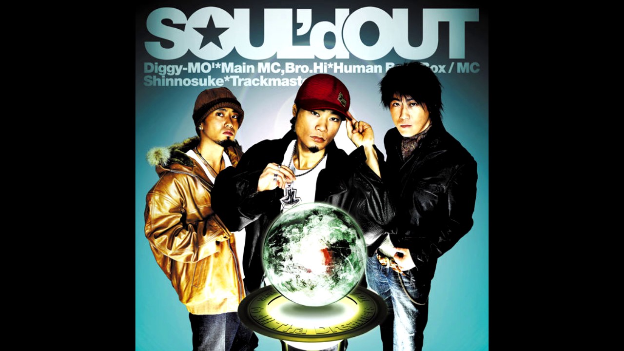 SOUL'd OUT - Diggy Diggy Diggy Pt.Ⅲ (feat. DJ Mass) - YouTube