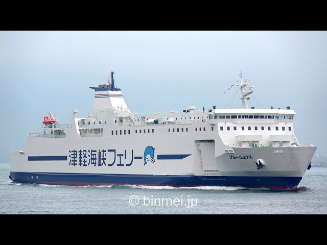 青函連絡船・津軽海峡線 メダルセット 2025年最新】青函連絡船 メダル