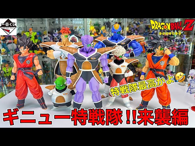 ドラゴンボールZ 一番くじギニュー特戦体 4体セット 一番くじ