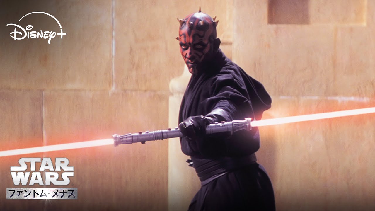 衝撃の初登場】ダース・モールの両刃ライトセーバー｜ファントム