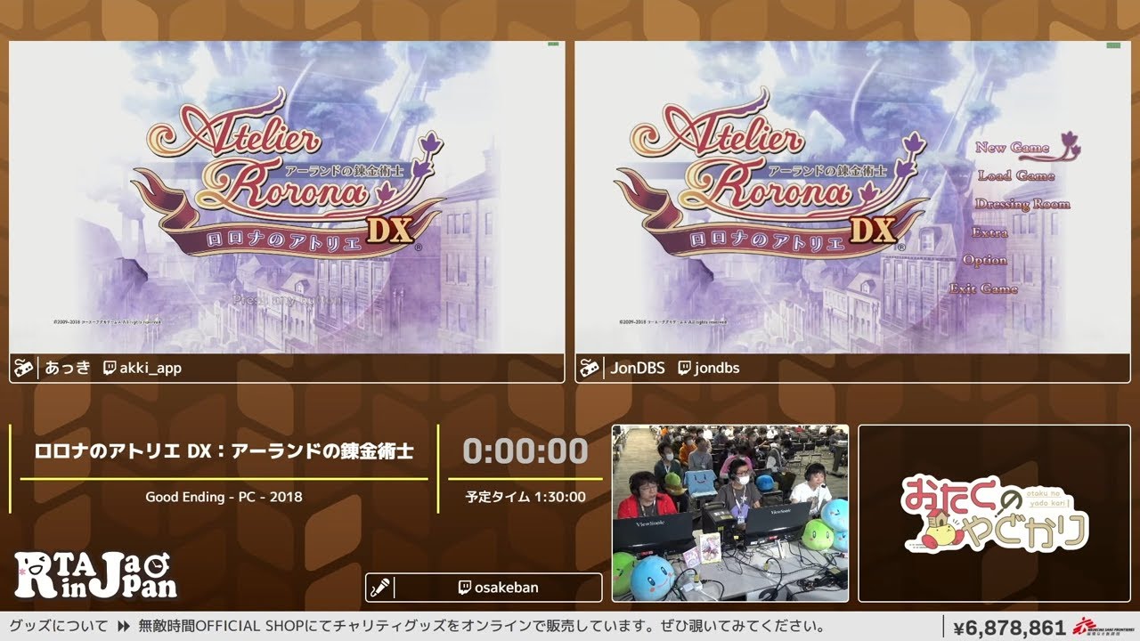 非売品】ロロナのアトリエ アーランドの錬金術士 B2 サイズ ポスター