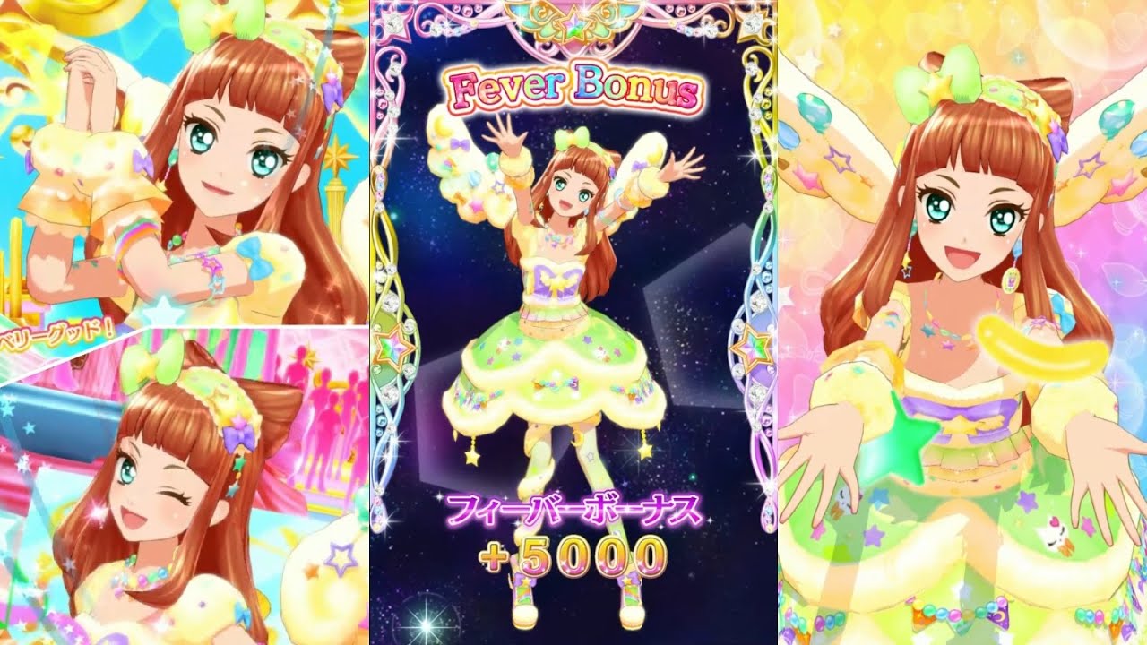 アイカツカード 星のツバサ スイートライムライトコーデ 早乙女あこ