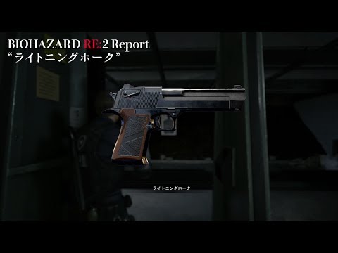 RE:2 Report】＃35 ライトニングホーク - YouTube