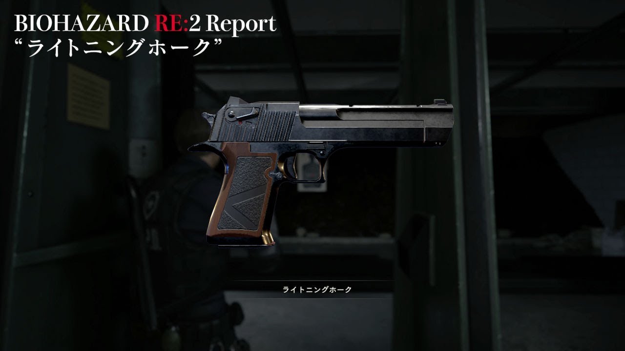 RE:2 Report】＃35 ライトニングホーク - YouTube