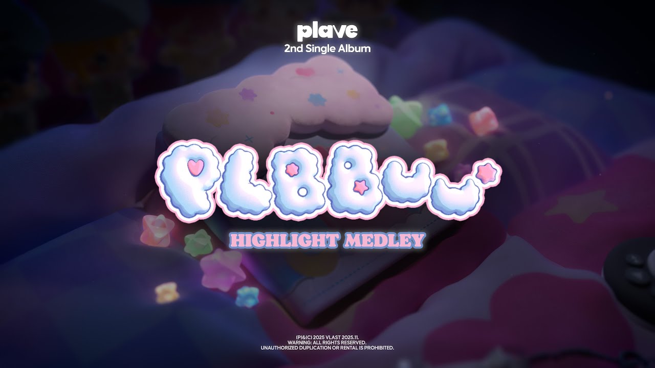 PLAVE 韓国セカンドシングル『PLBBUU』で11月カムバック！〈タワレコ
