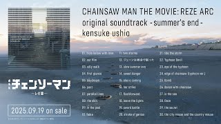 CHAINSAW MAN THE MOVIE: REZE ARC original soundtrack -summer's end