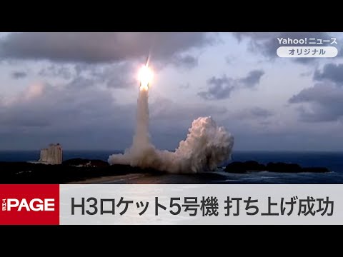 Successful launch of H3 rocket No. 5 carrying Quasi-Zenith