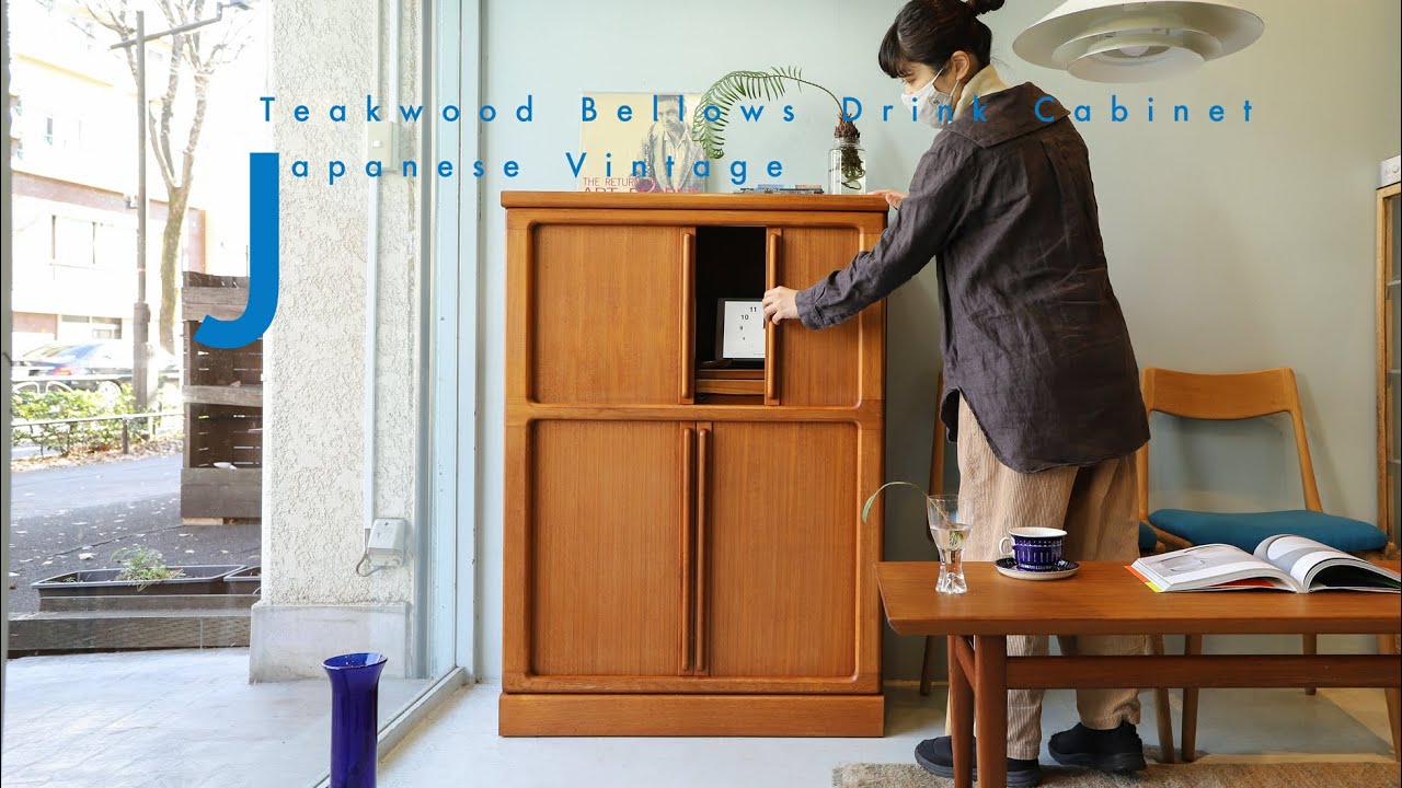 蛇腹扉がユニークなキャビネット♪Teakwood Bellows Drink Cabinet