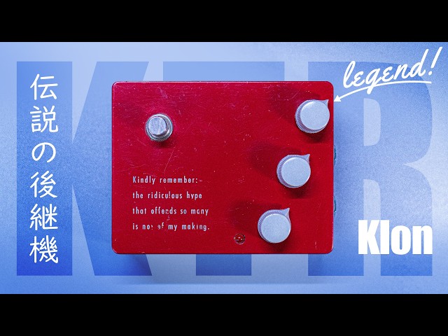 Exploring the Charm of the Legendary Successor: Klon KTR / Klon