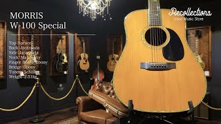 Morris W-100 希少モデル／極美品／ハカランダ／ハードケース付 2025年